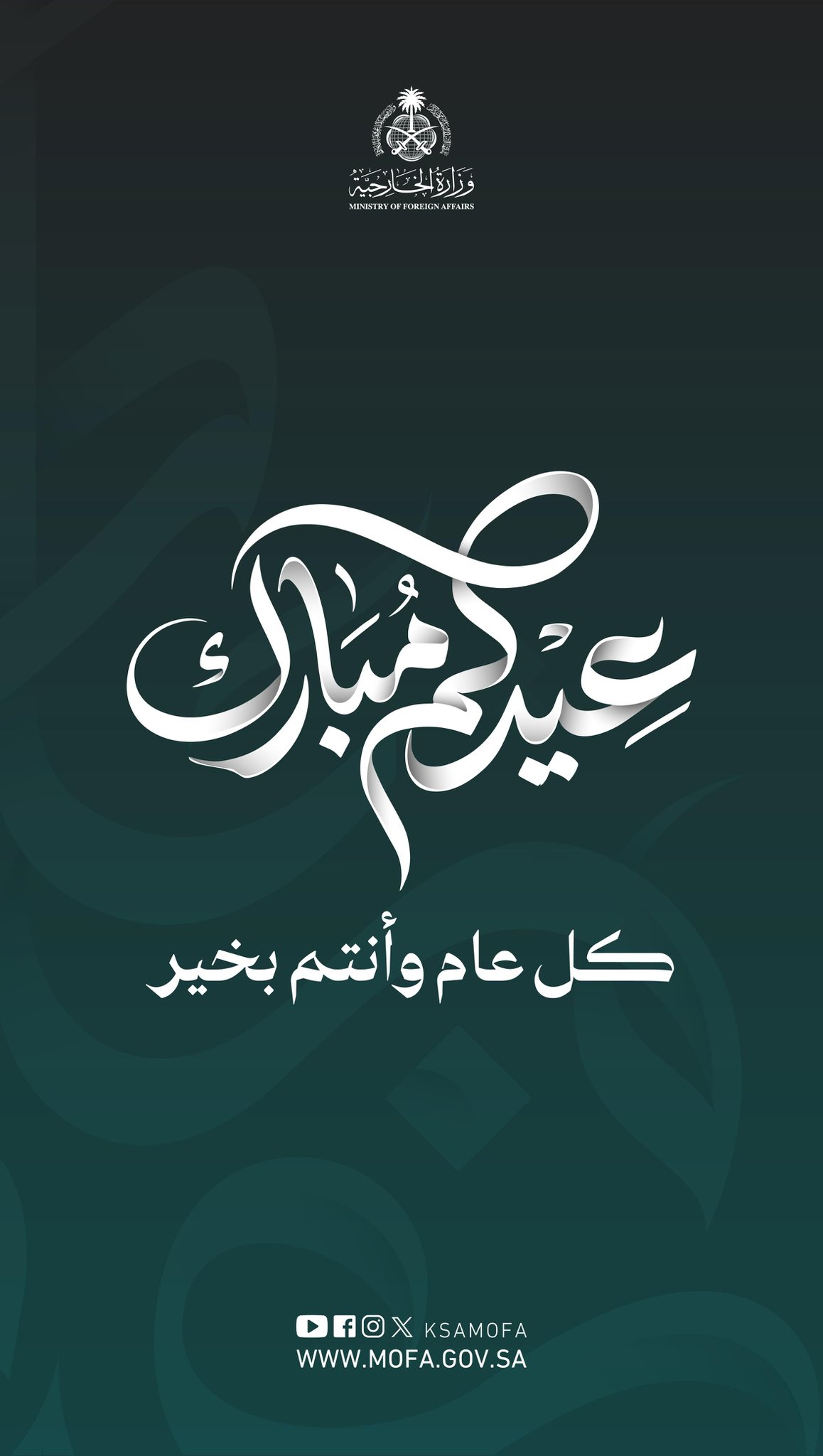 عبيد مبارك.jpg
