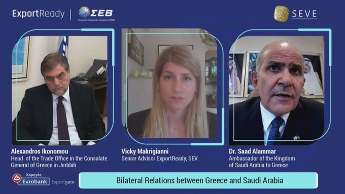 The virtual meeting of His Excellency the Ambassador with the Union of Greek Companies.